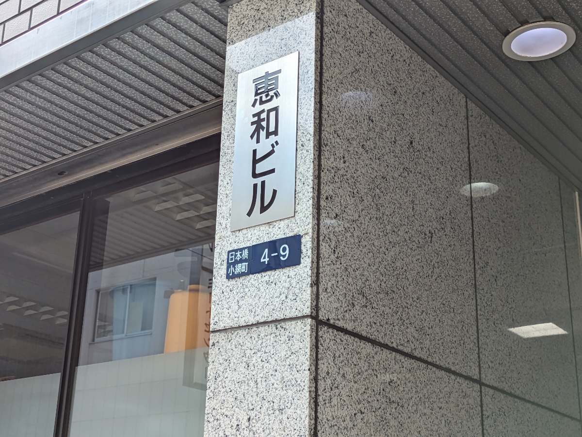 fresh/building/J00100375576_10