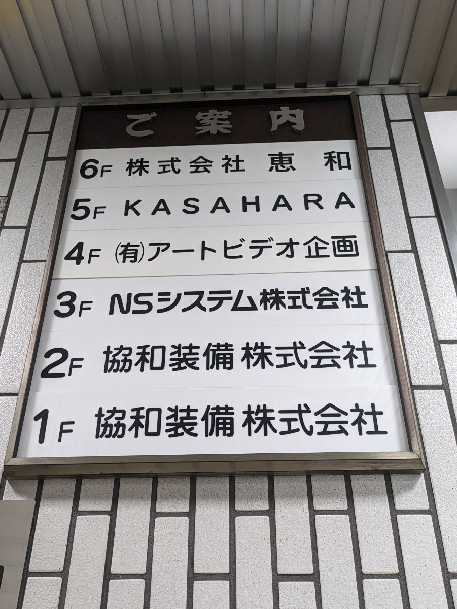 fresh/building/J00100375576_67