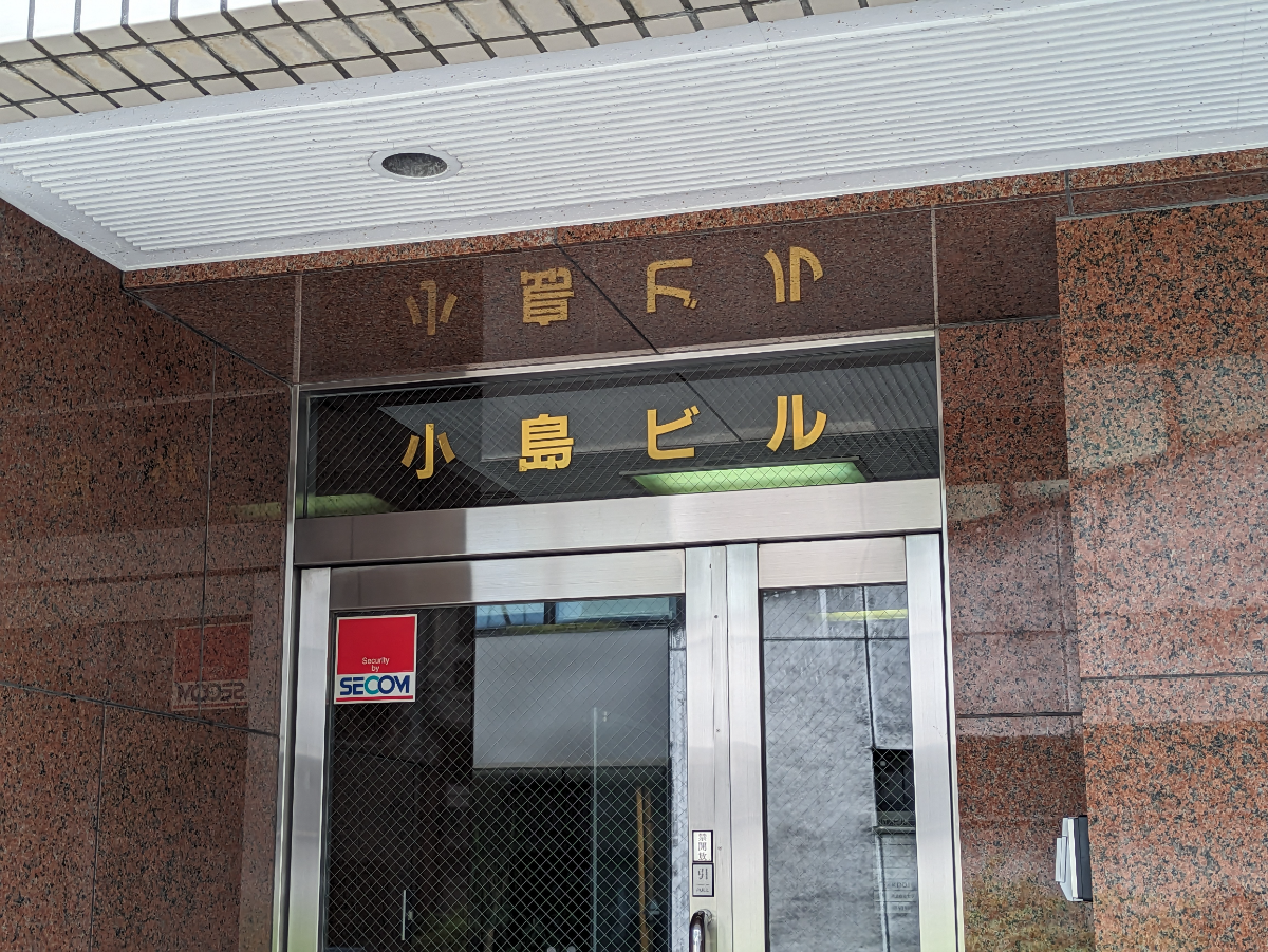 fresh/building/J00100375581_9