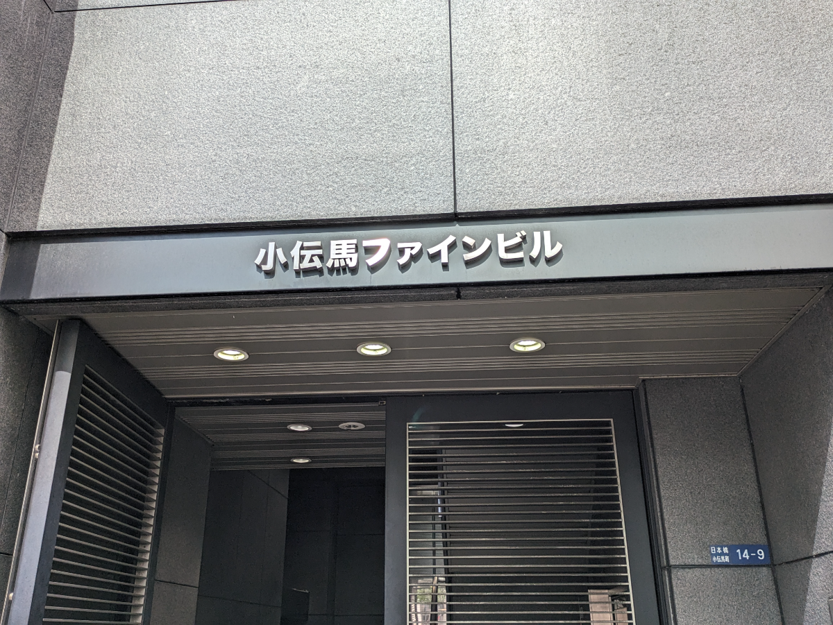 fresh/building/J00100375585_14