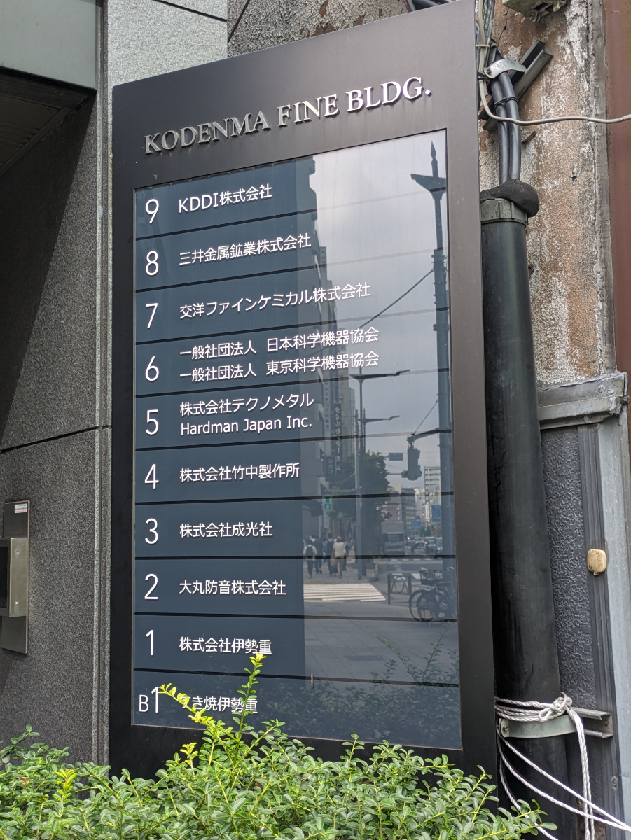fresh/building/J00100375585_15