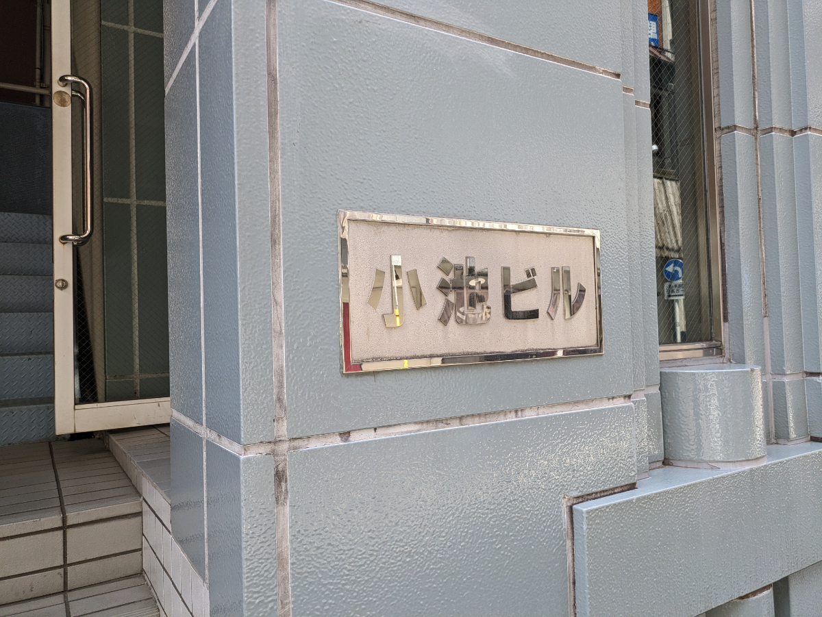 fresh/building/J00100375586_12
