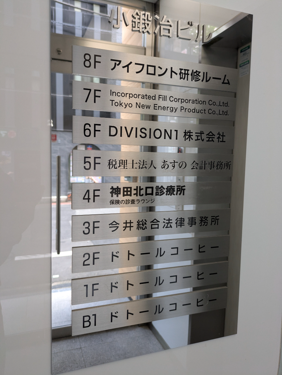 fresh/building/J00100375589_67