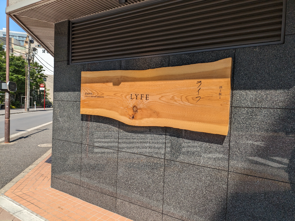 fresh/building/J00100375594_17