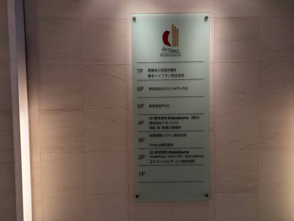 fresh/building/J00100375594_67