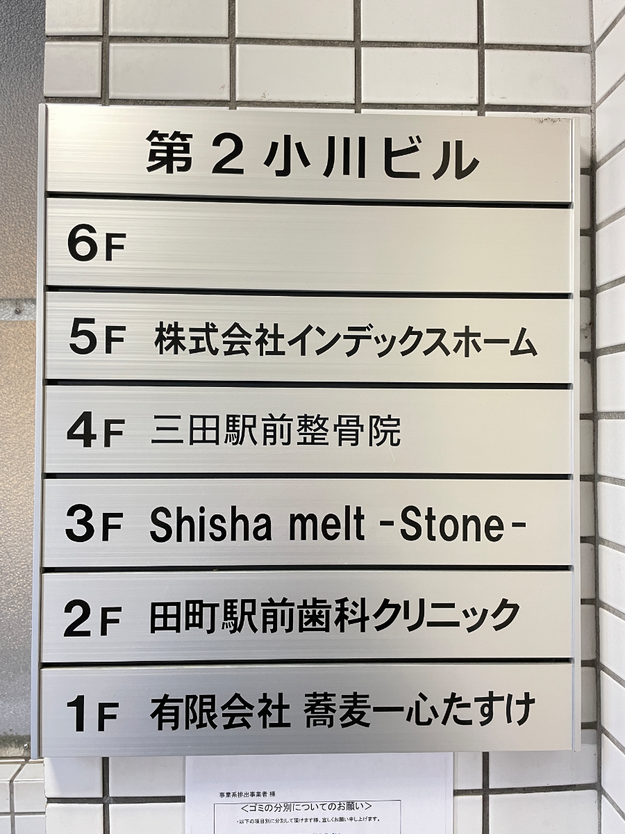 fresh/building/J00100375597_67