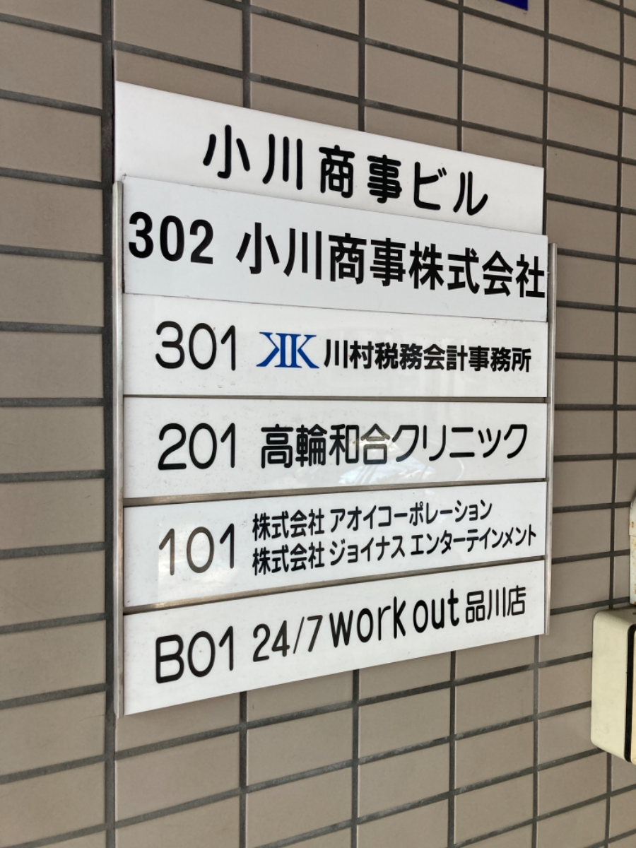 fresh/building/J00100375598_67