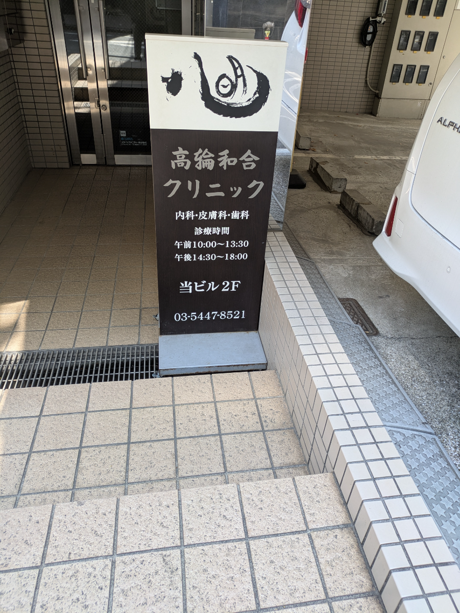 fresh/building/J00100375598_9