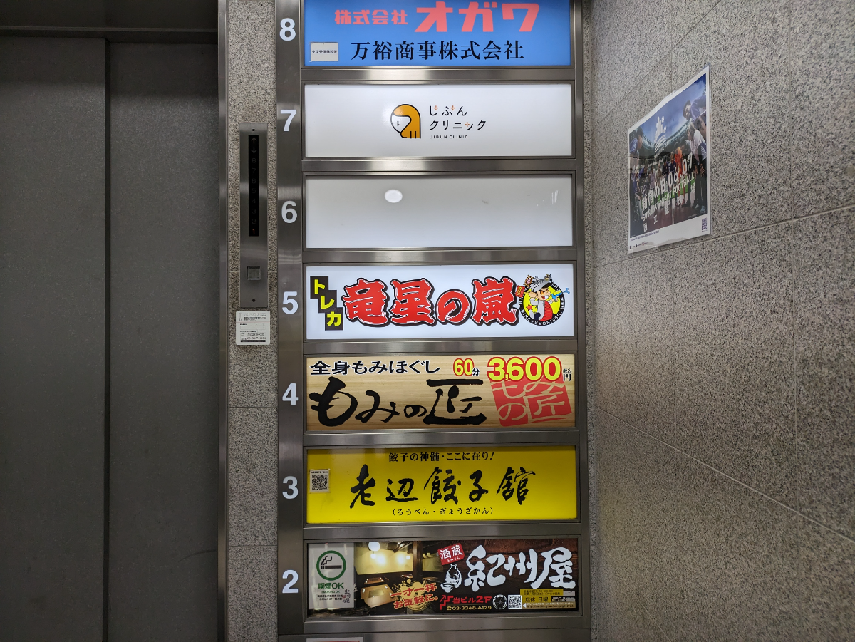 fresh/building/J00100375599_67
