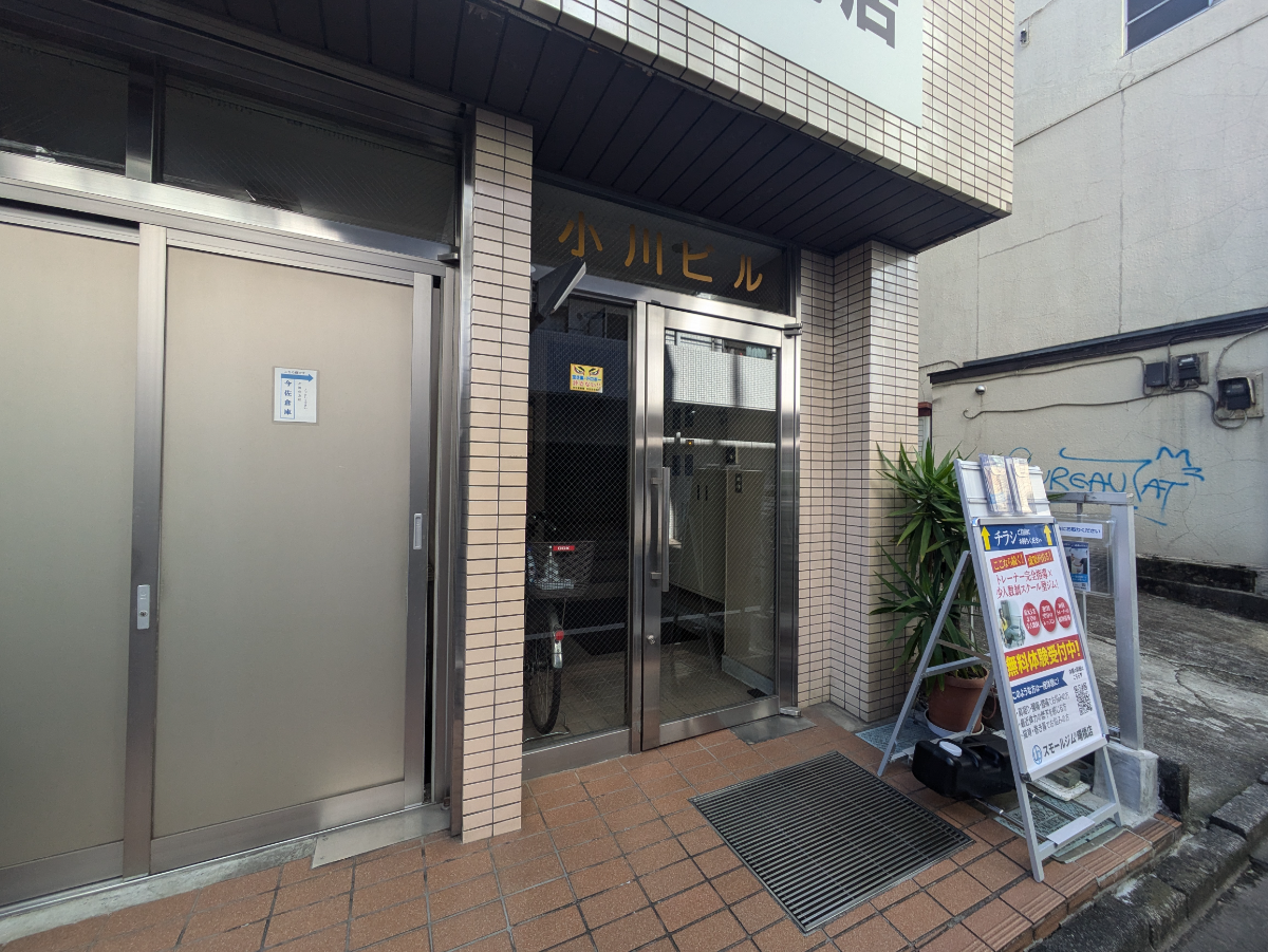 fresh/building/J00100375600_3