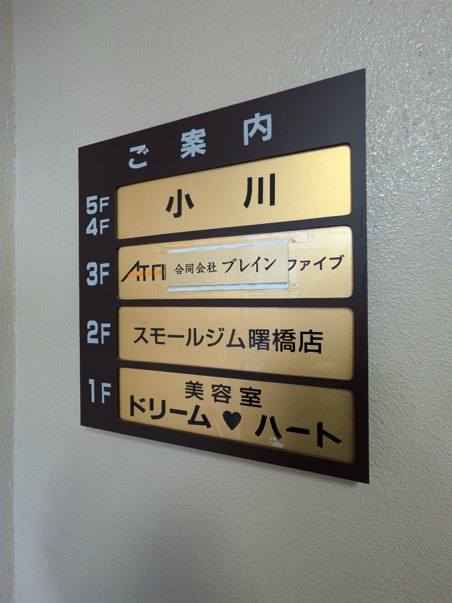fresh/building/J00100375600_67