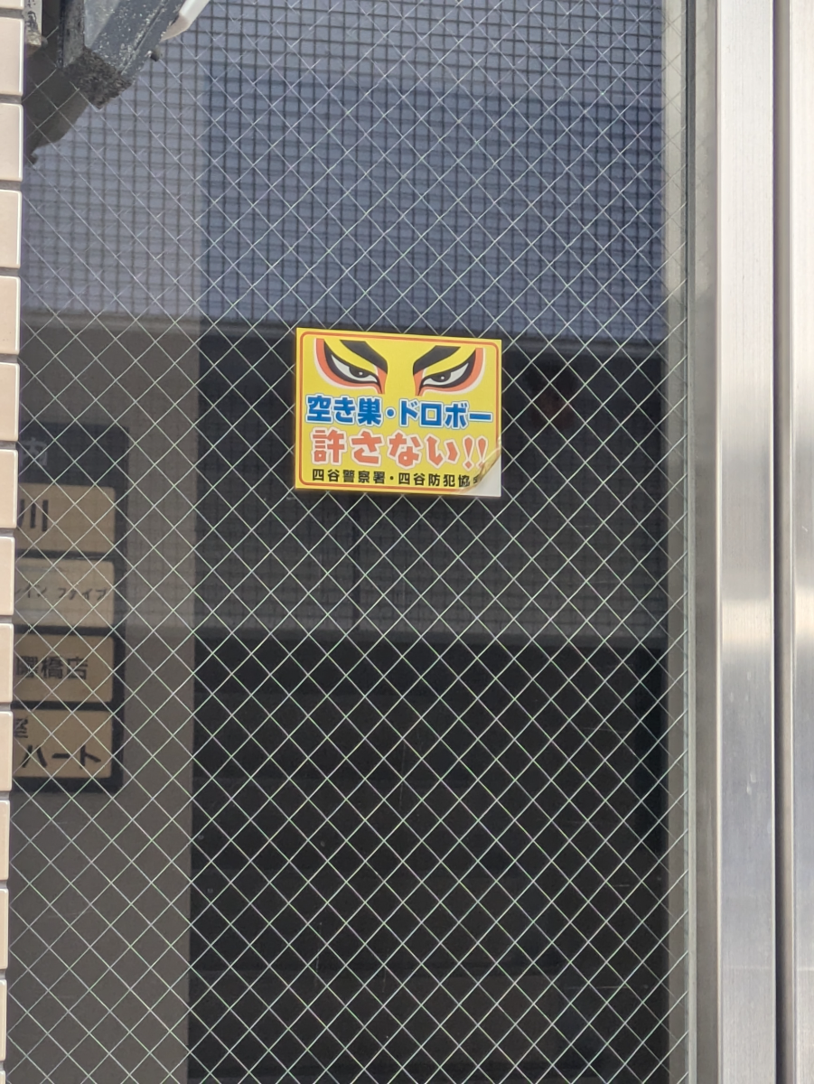 fresh/building/J00100375600_9