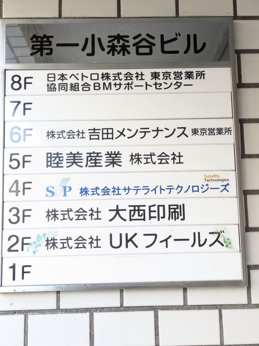 fresh/building/J00100375604_67