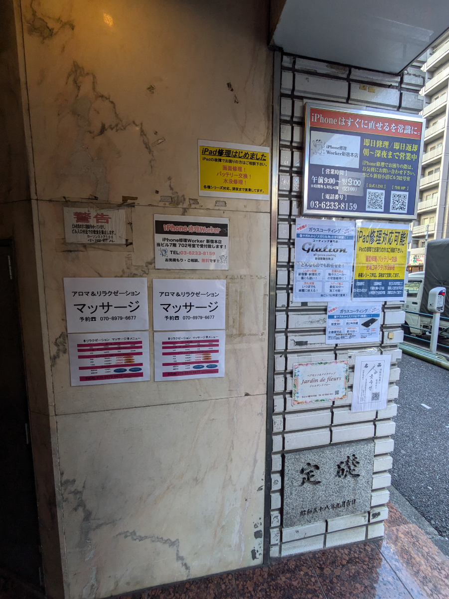 fresh/building/J00100375605_8