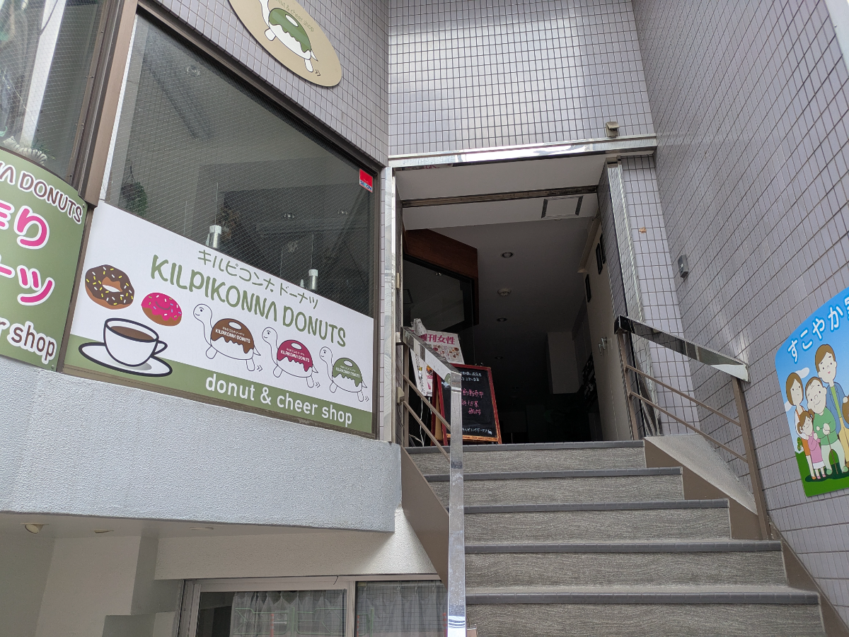 fresh/building/J00100375610_3