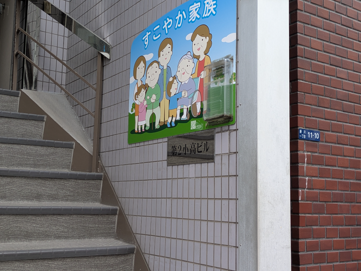 fresh/building/J00100375610_8