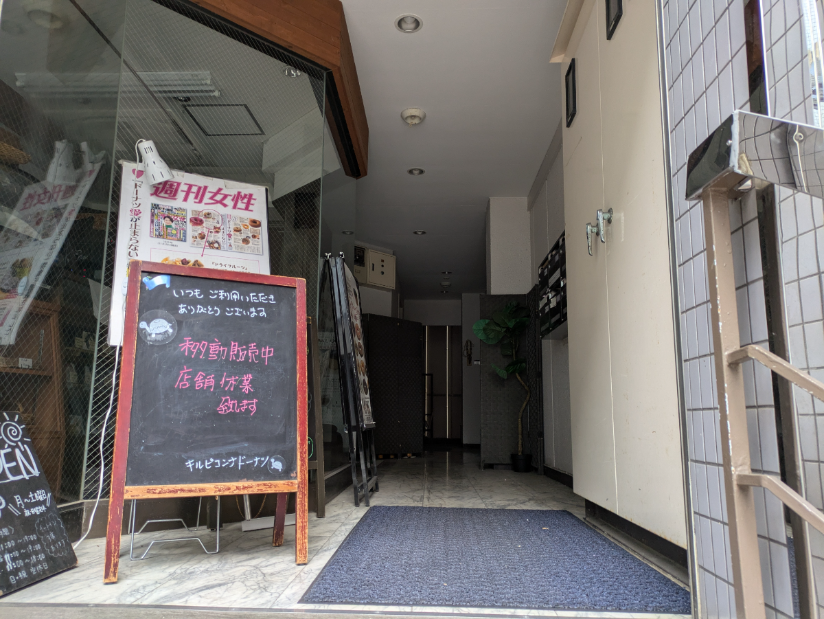 fresh/building/J00100375610_9