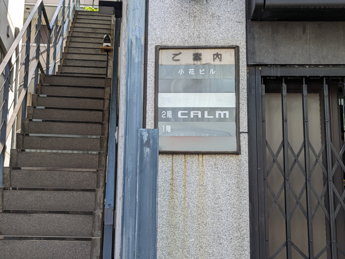 fresh/building/J00100375615_67