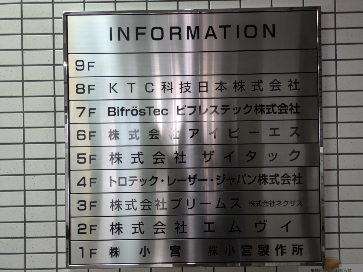 fresh/building/J00100375616_67