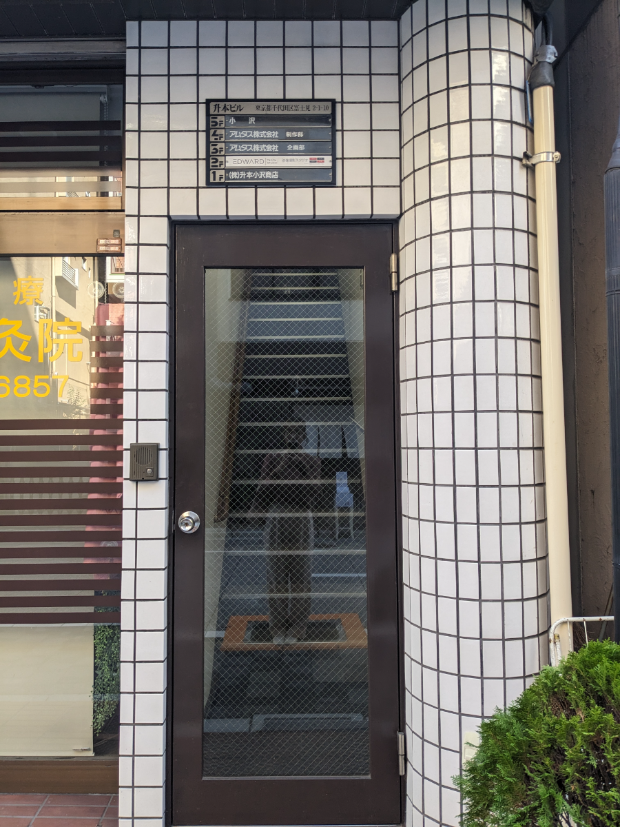 fresh/building/J00100375619_3