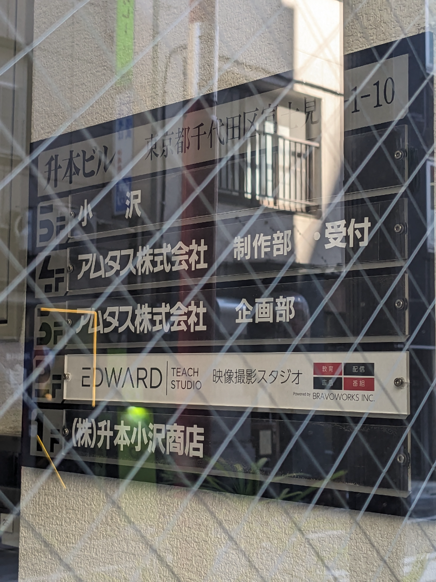 fresh/building/J00100375619_67