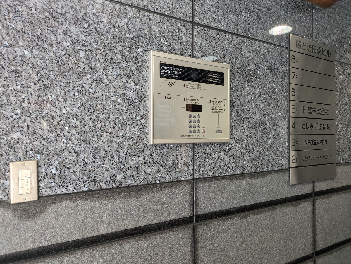fresh/building/J00100375621_11