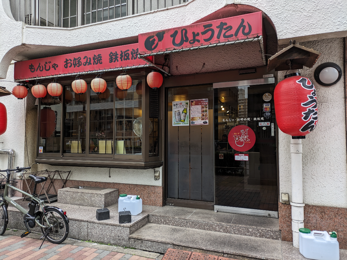 fresh/building/J00100375622_9