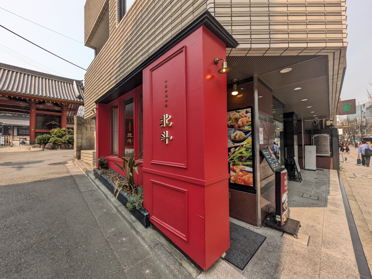fresh/building/J00100375636_12