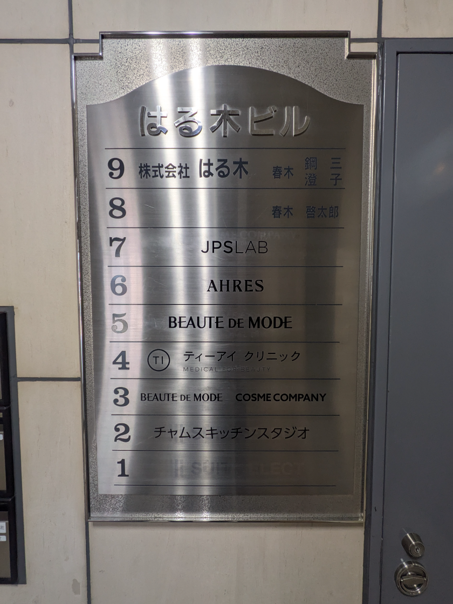 fresh/building/J00100375636_67
