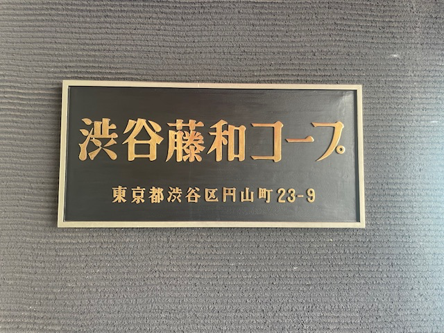 fresh/building/J00100375640_7