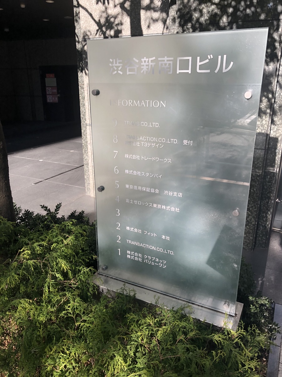 fresh/building/J00100375646_21