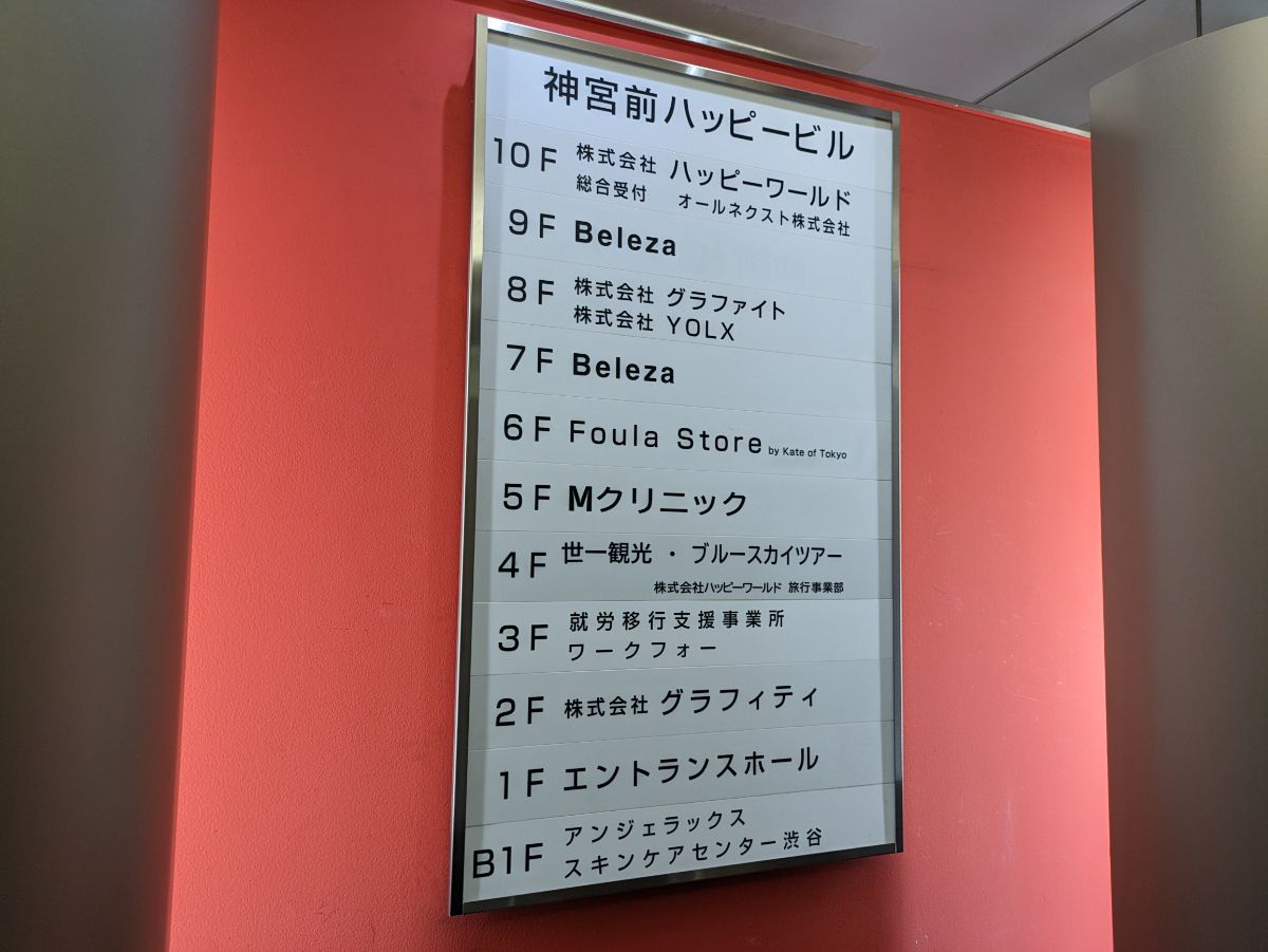 fresh/building/J00100375656_67