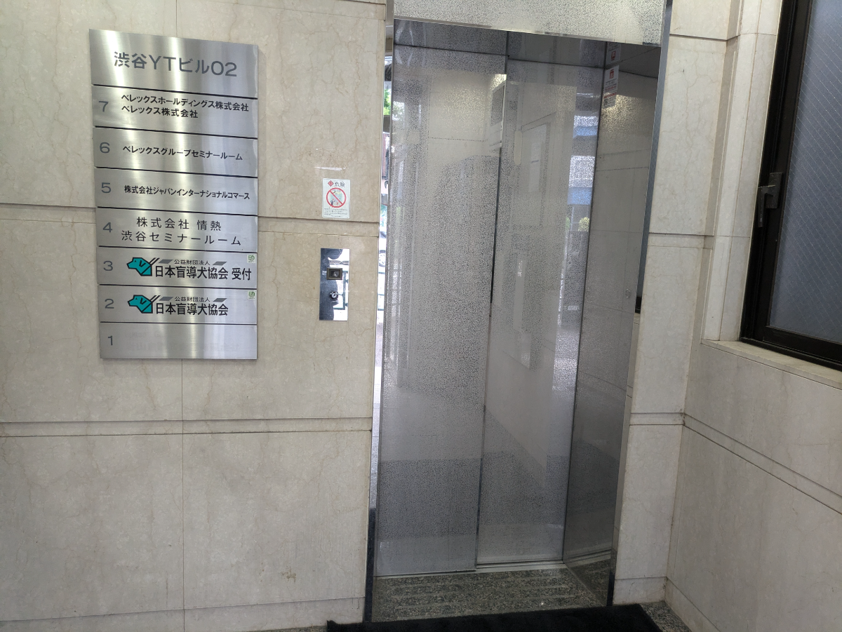 fresh/building/J00100375663_4