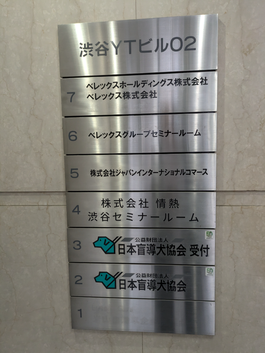 fresh/building/J00100375663_67