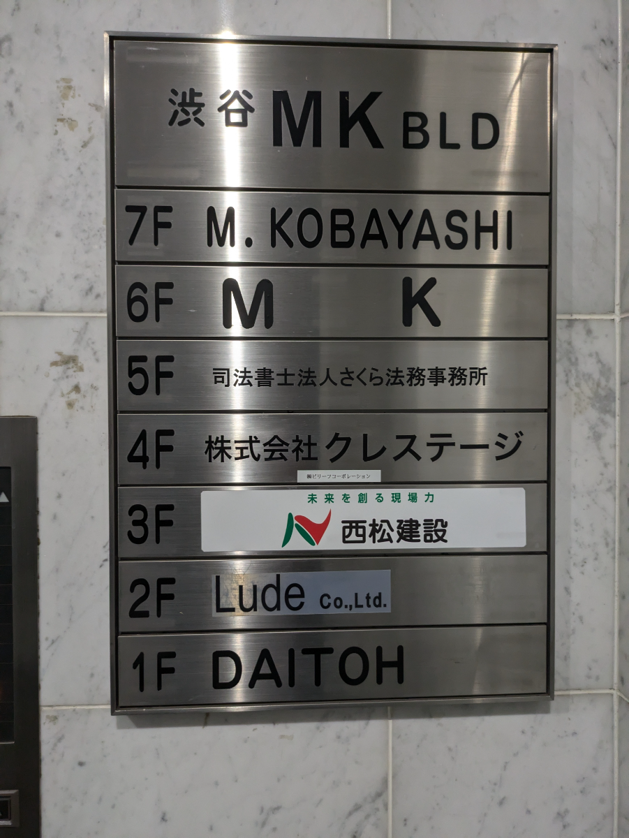 fresh/building/J00100375664_67