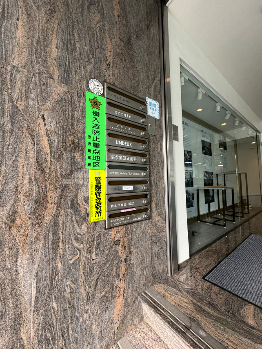 fresh/building/J00100375667_11