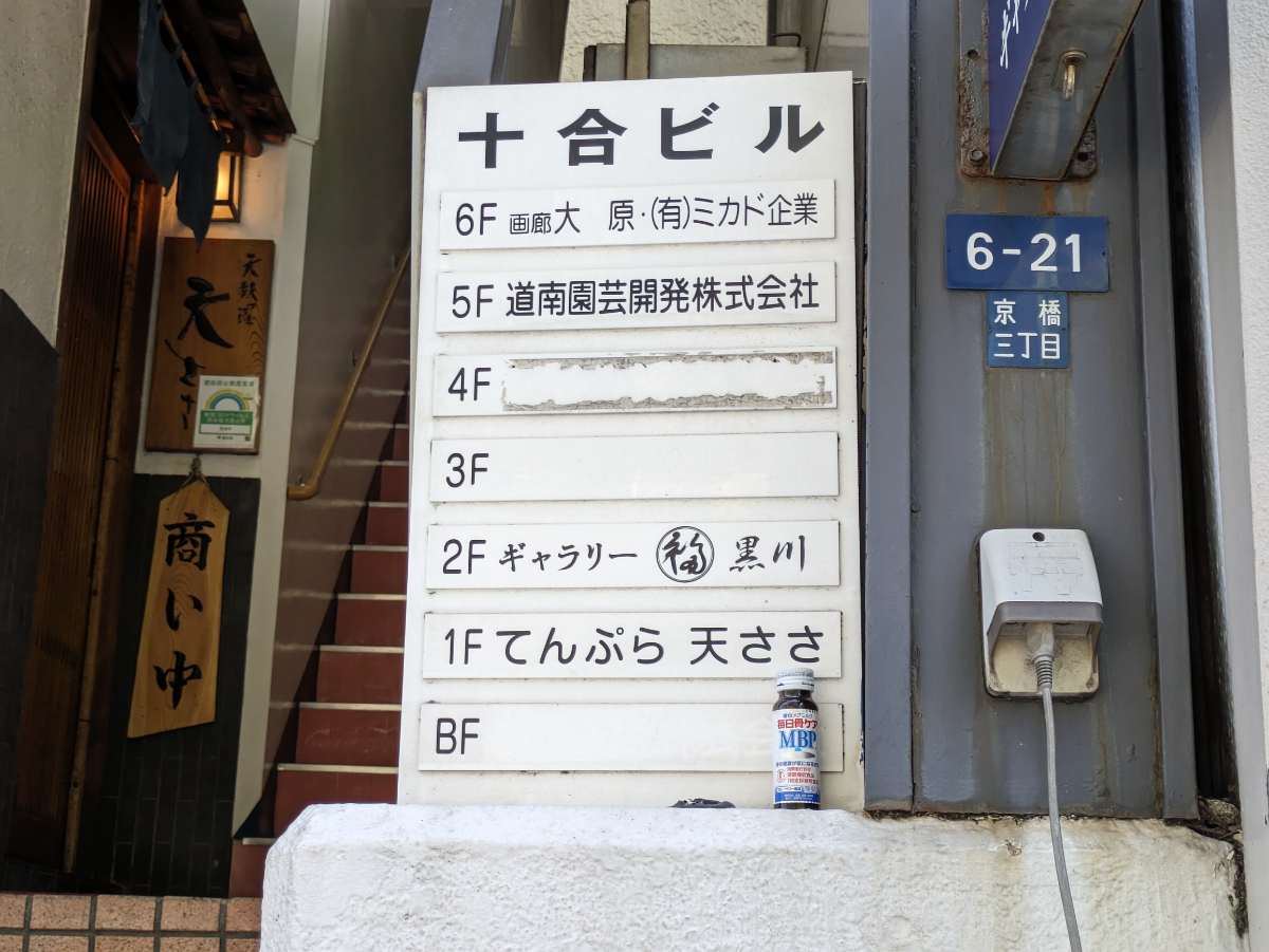 fresh/building/J00100375668_67