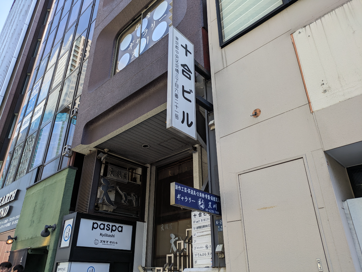 fresh/building/J00100375668_8