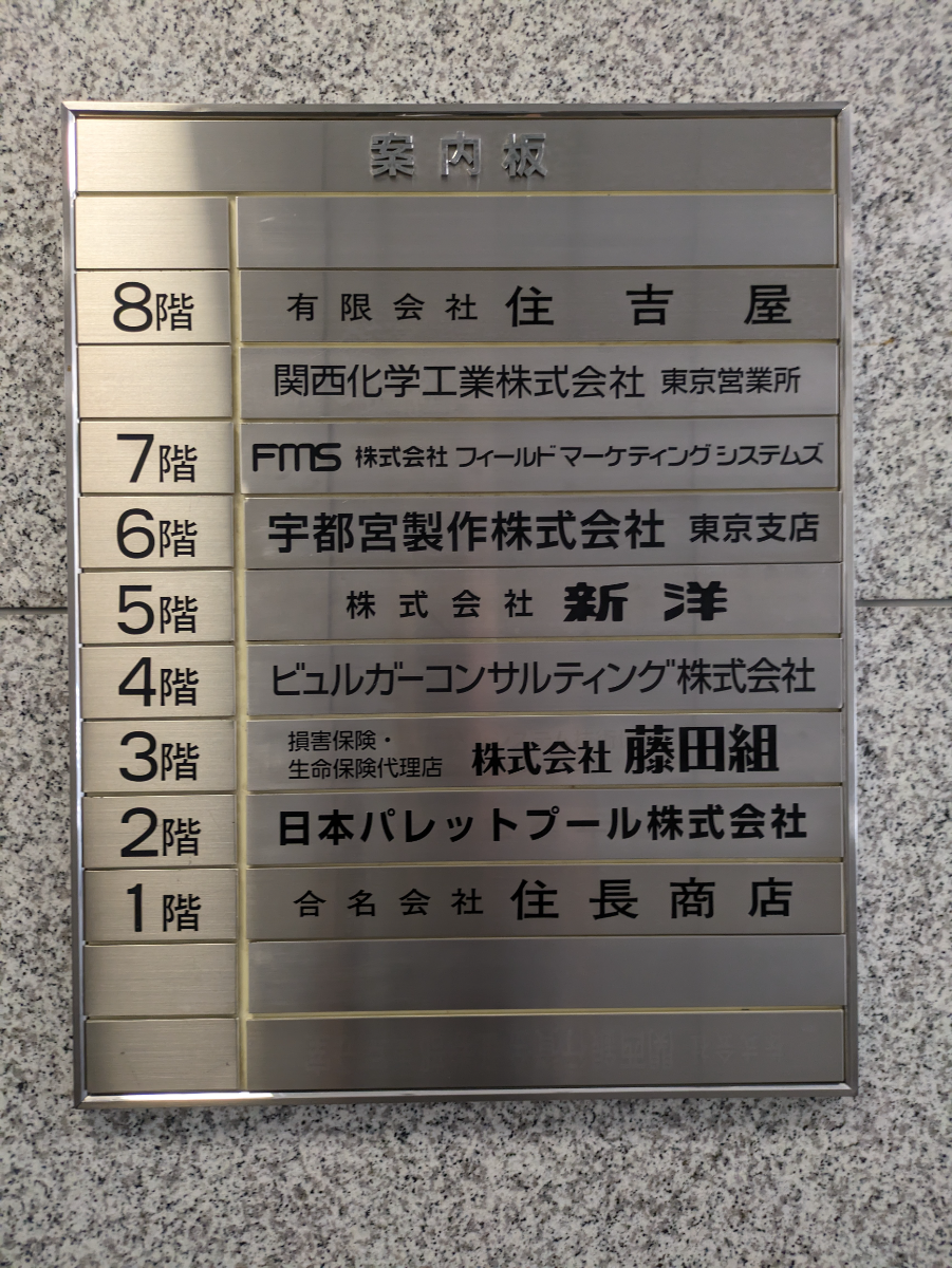 fresh/building/J00100375671_67