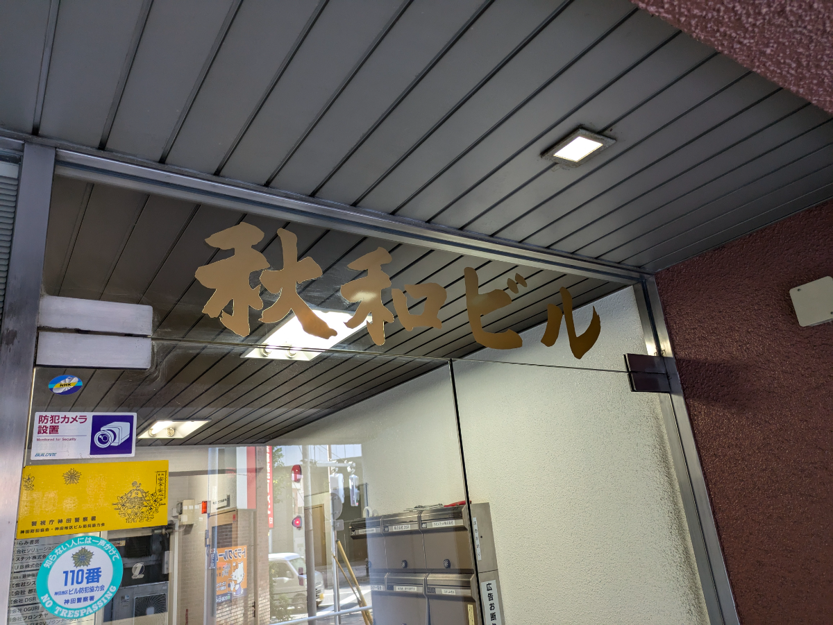 fresh/building/J00100375675_15