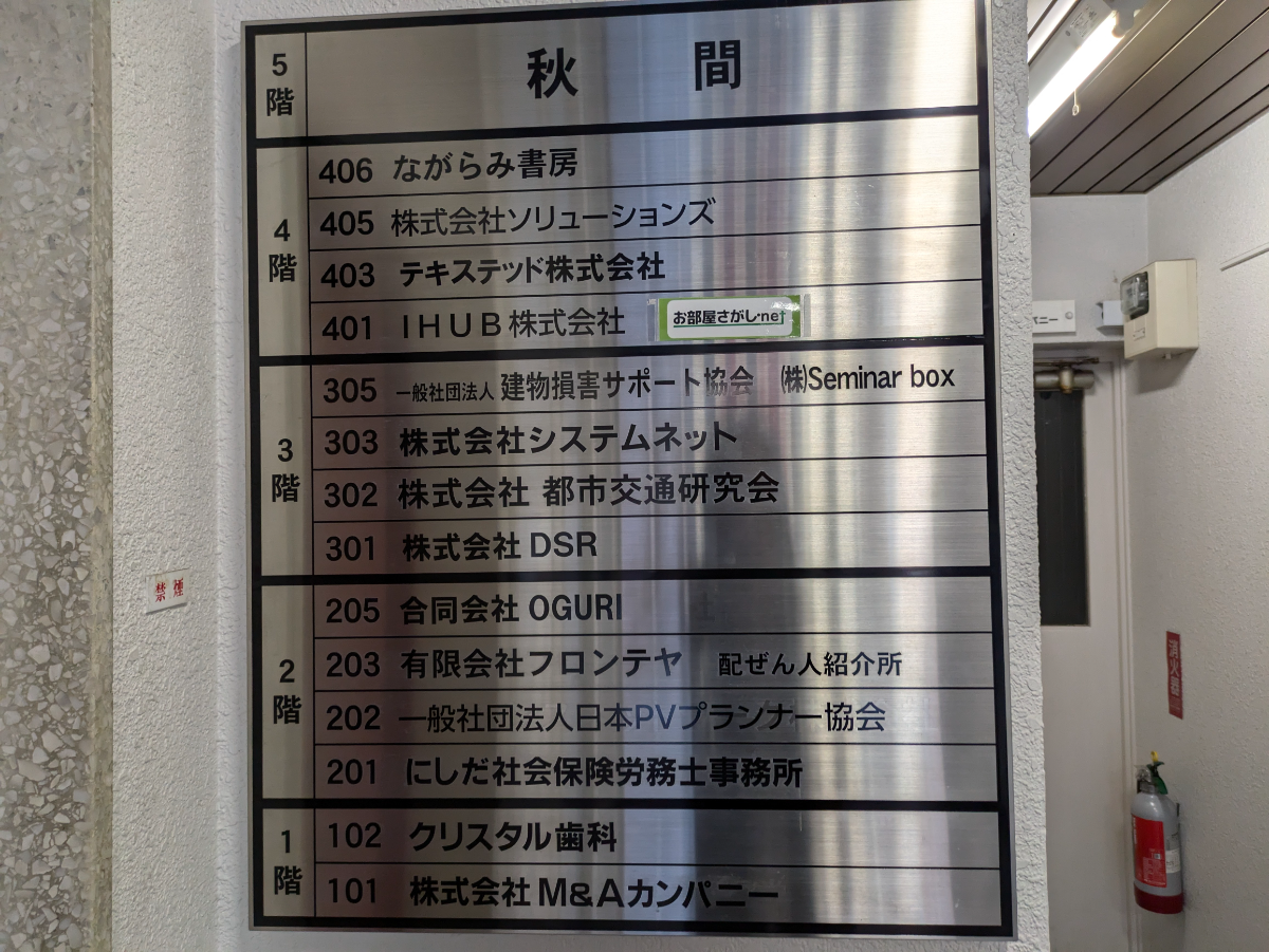 fresh/building/J00100375675_67