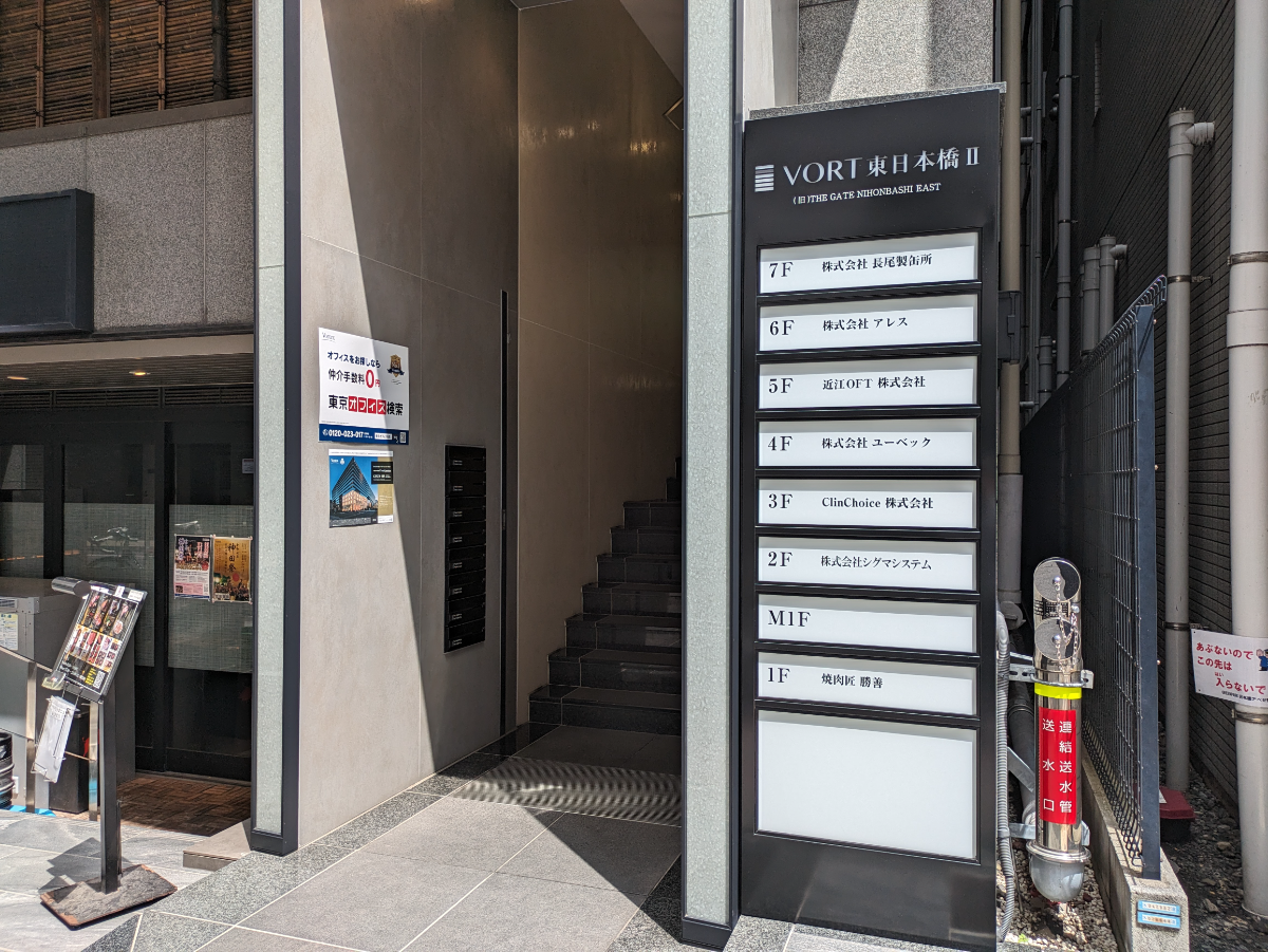 fresh/building/J00100375678_3