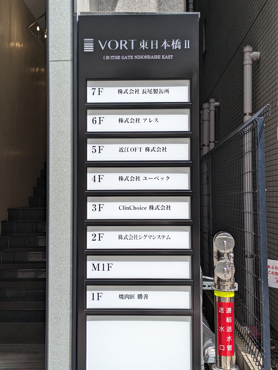 fresh/building/J00100375678_67