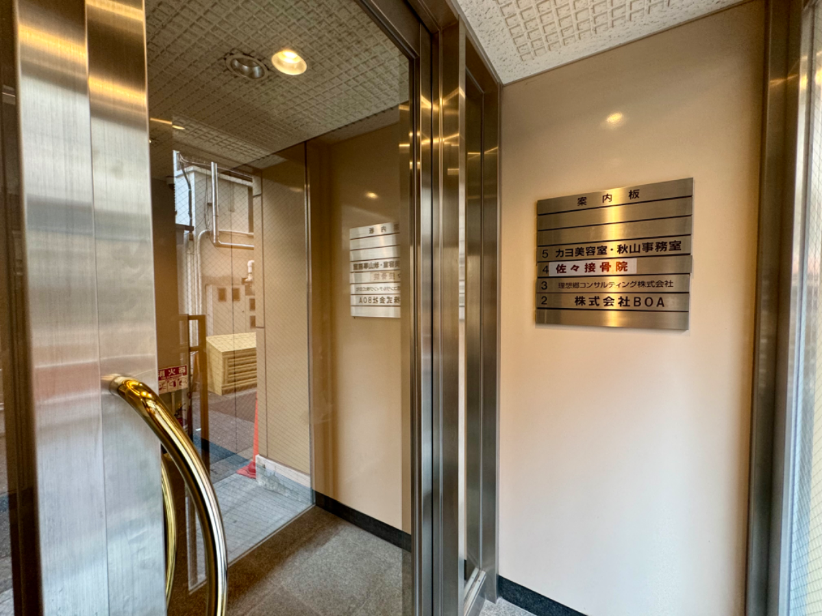 fresh/building/J00100375680_5