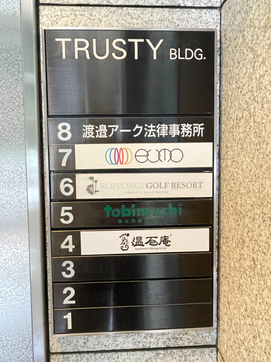 fresh/building/J00100375681_67