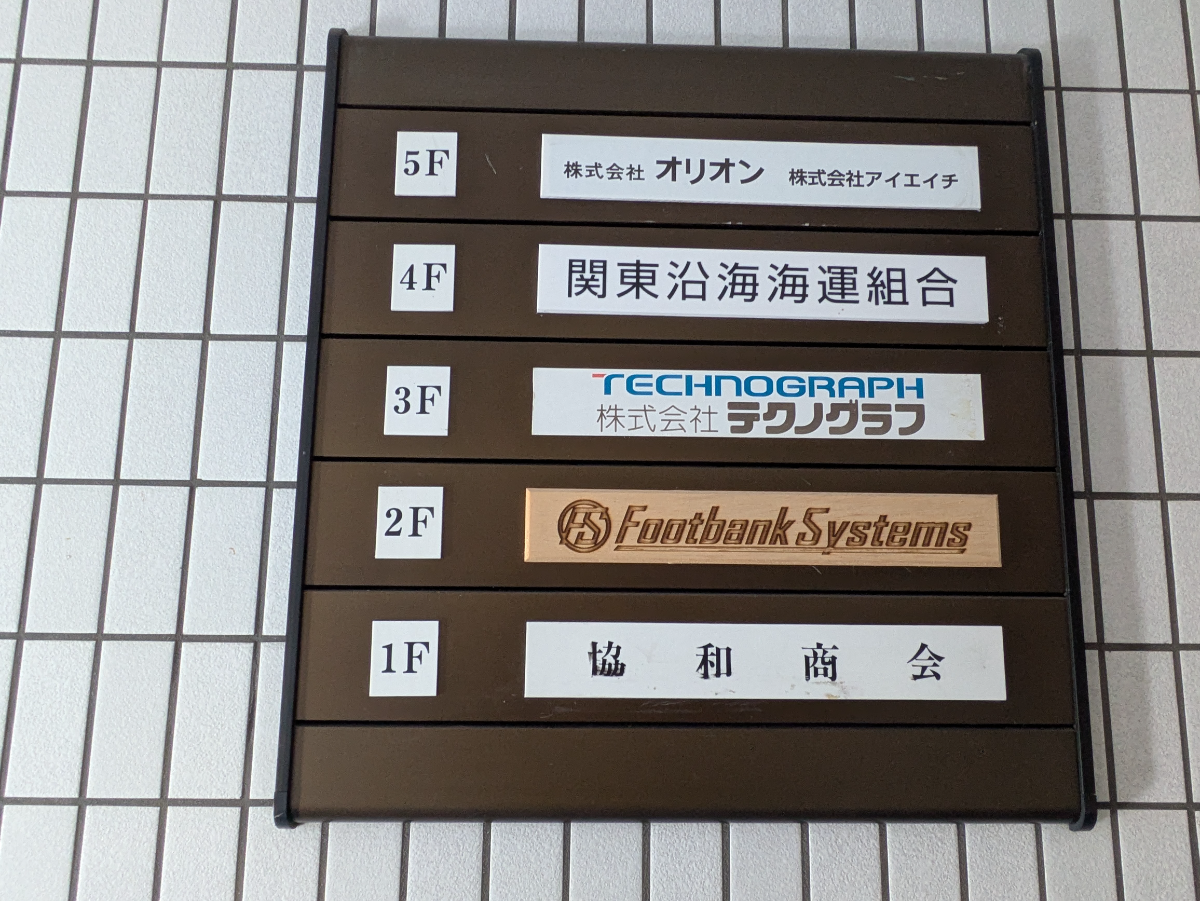 fresh/building/J00100375682_67