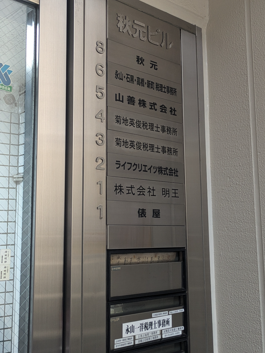fresh/building/J00100375683_67
