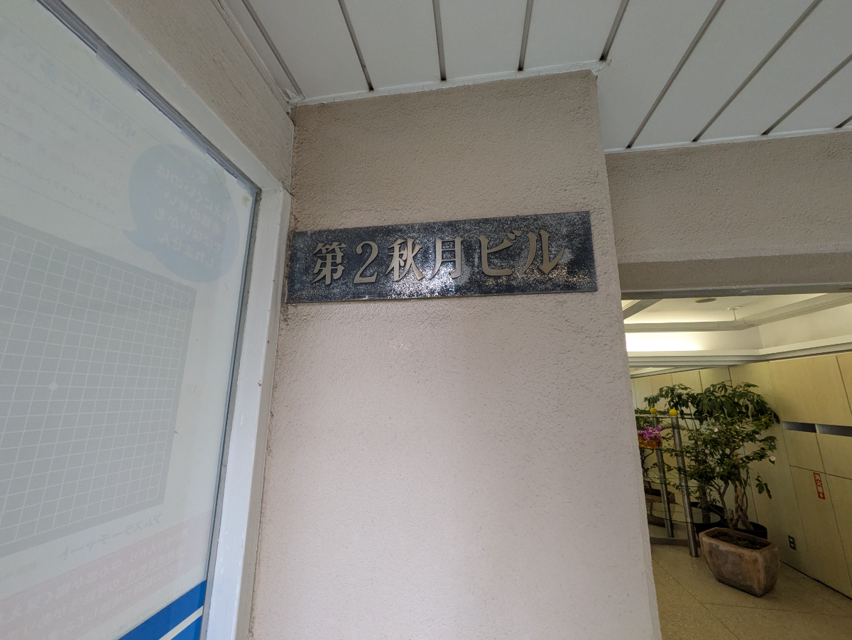 fresh/building/J00100375684_12