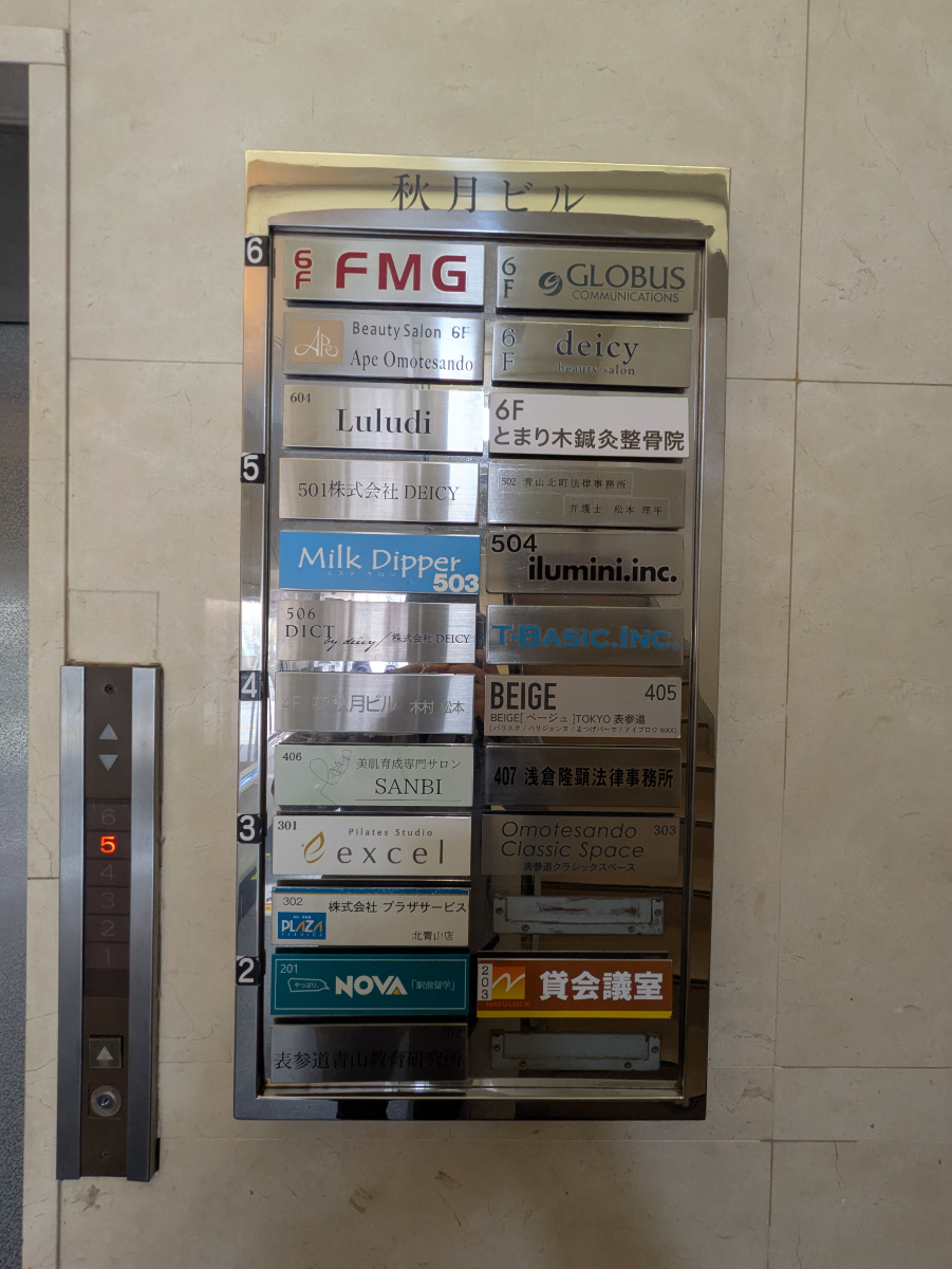 fresh/building/J00100375685_67