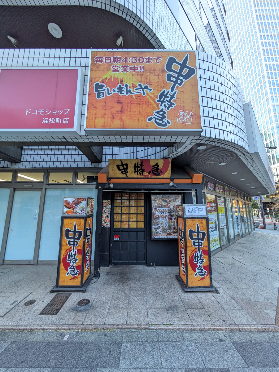 fresh/building/J00100375689_11